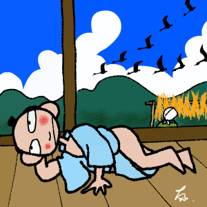 屁ったれ爺(へったれじい)