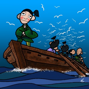 江差の繁次郎「とんだ大漁」(えさしのしげじろう　とんだたいりょう)