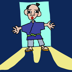 女房を出す戸口(にょうぼうをだすとぐち)
