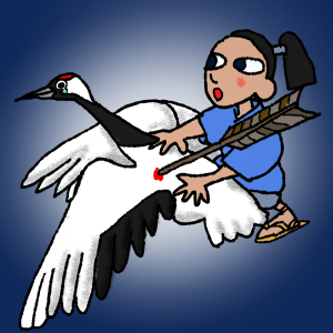 鶴女房