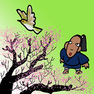 うぐいすの里